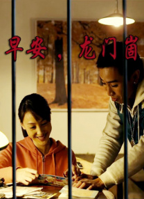 在线看中文字幕