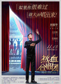 央视 中秋晚会