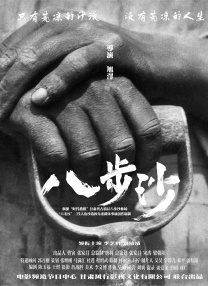91久久青青草原线免费