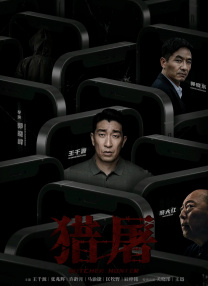 瑟瑟综合