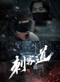 听话的女仆