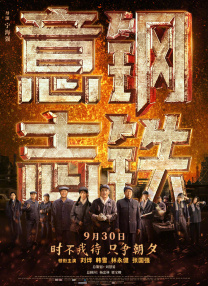 青青国产成人久久激情911