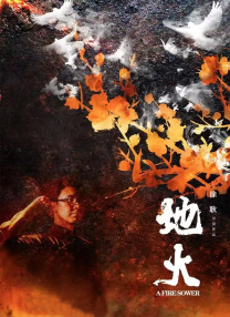 我最年轻的阿姨