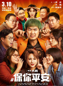 男生jj捅女生jj