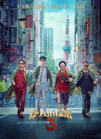 国产精品免费福利