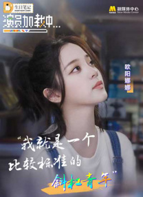 伊人五月