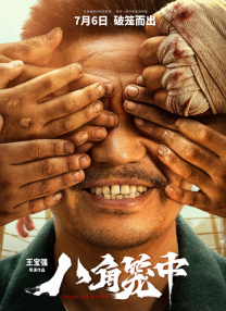 欧美激情免费视频