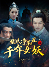 婚姻复合宴会