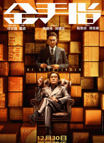 色综合久久天天综线观看