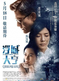 亚洲人成网男女大片在线播放