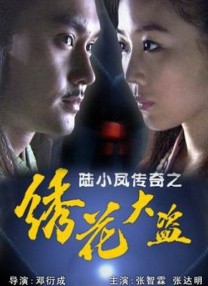 女侠当众被迫高潮h高