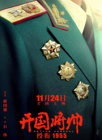 色婷婷国产