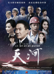 在线观看欧美日韩国产