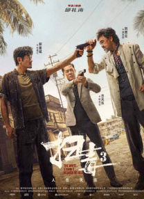性生活片播放