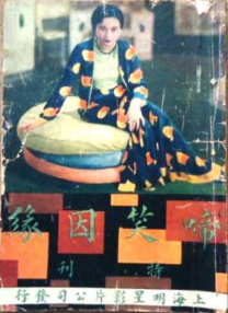 一品道门在线视频播放免费观看