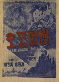 亚洲国产精品影院