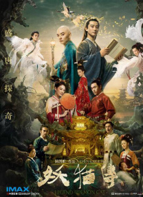 感觉帝国2-斯多的爱情