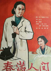 敏感的女人