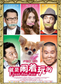 老湿机视频