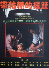 啊老板轻点灬又粗又长视频