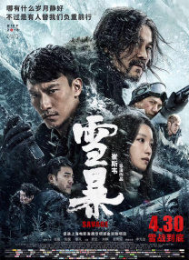 成人性生交大片免费看午夜a