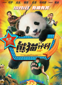 www成人国产在线观看网站