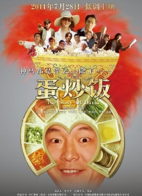 天上人间视频