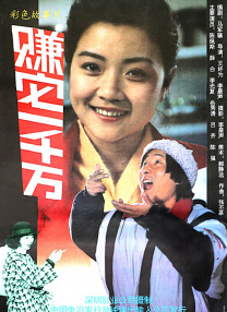 偷拍夫妻性生活