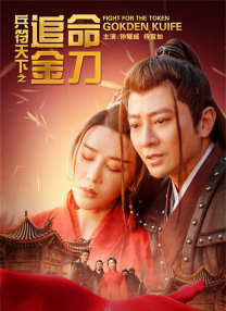 午夜三级在线