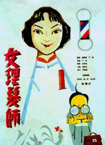 真实国产伦在线视频免费播放