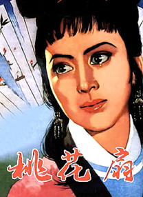 替夫还债日本电影