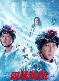 奇米第八色