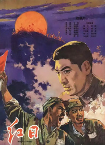 相互关系