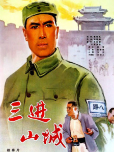 直播的新人上任