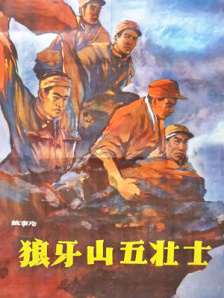 国产毛片在线看