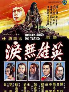 国产亚洲欧美一区二区三区