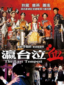 高中生破处在线观看