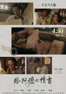 国产高清不卡二三区