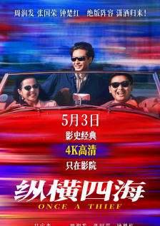 一区二区三区中文字幕精品精品