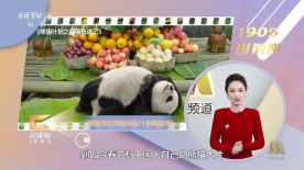 新花样约会