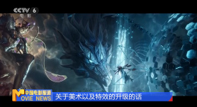 丈夫交流日2020