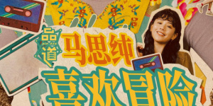 国产日韩精品欧美一区喷