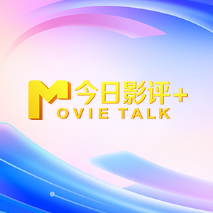 小明看看首页