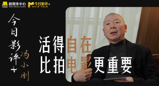 扒开老师狂揉电影