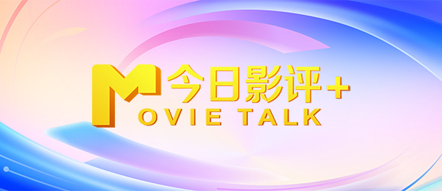 她在老公面前被耍了