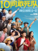精品无人区乱码1区2区3区免费